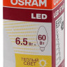Лампа светодиодная LED Star Classic B 60 6.5W/830 6.5Вт свеча матовая 3000К тепл. бел. E27 550лм 220-240В пластик. OSRAM 4058075134232