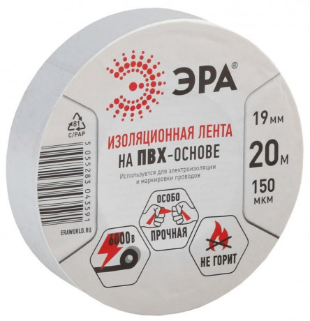 Изолента ПВХ 19ммх20м бел. ET1920WHITE Эра C0036542