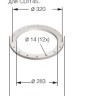 Комплект изолятора CDI 145 NKT (ABB)