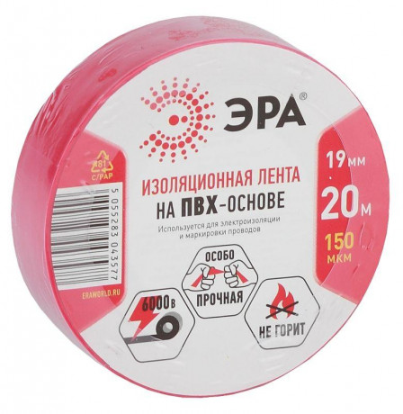 Изолента ПВХ 19ммх20м красн. ET1920RED Эра C0036541