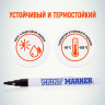 Маркер-краска Slim 2мм нитро-основа черн. 207860 MunHwa Б0048235